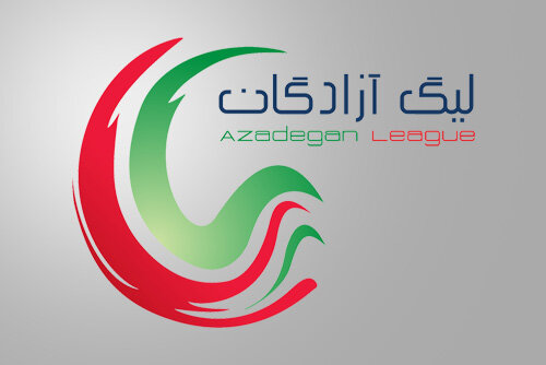 زمان آغاز مسابقات لیگ یک اعلام شد آرم لیگ یک