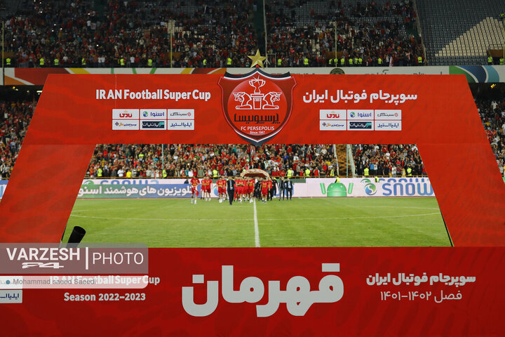 قهرمانی سوپرجام پرسپولیس 1402