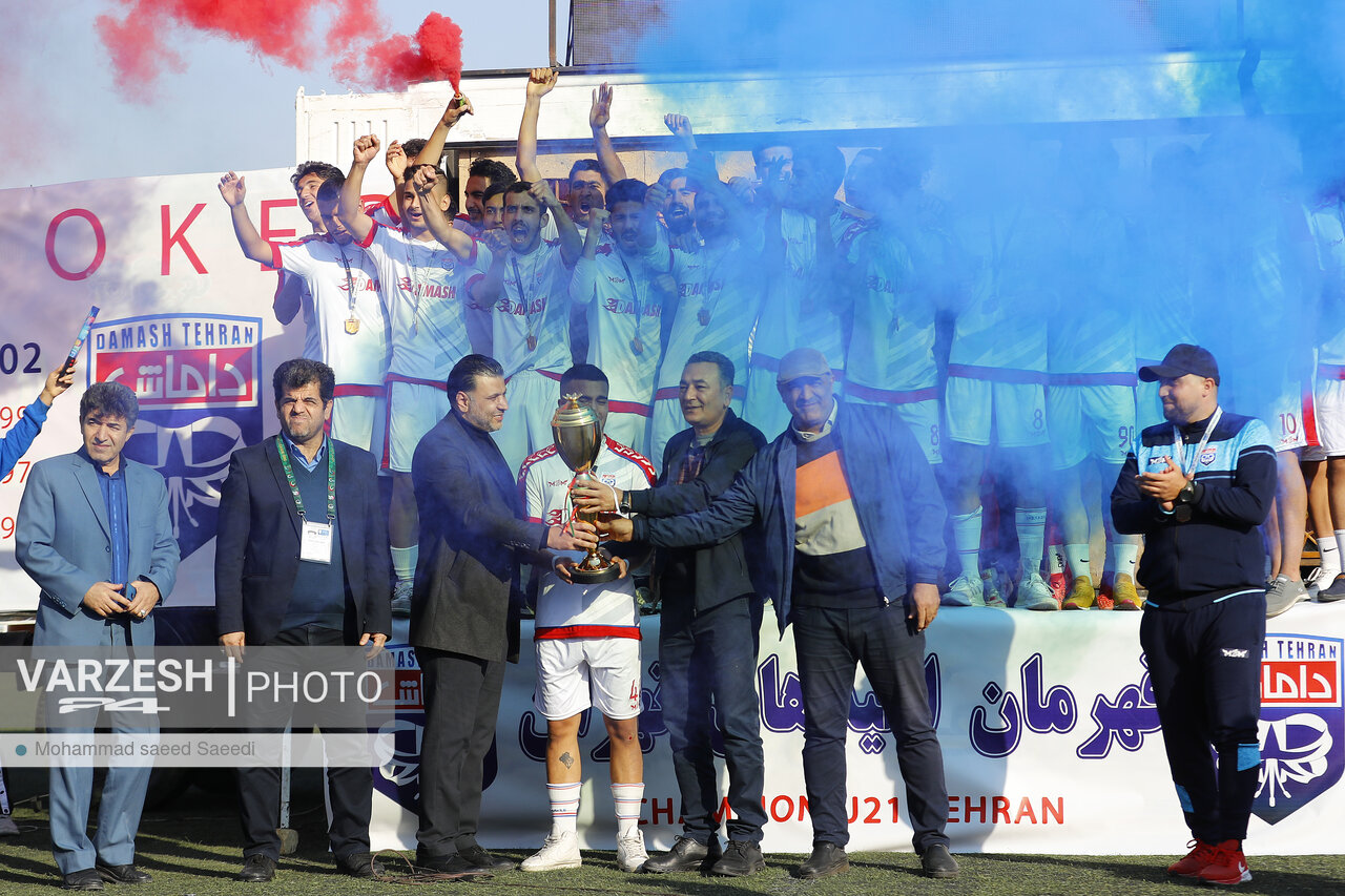 جشن قهرمانی داماش تهران در مسابقات امیدهای دسته یک تهران