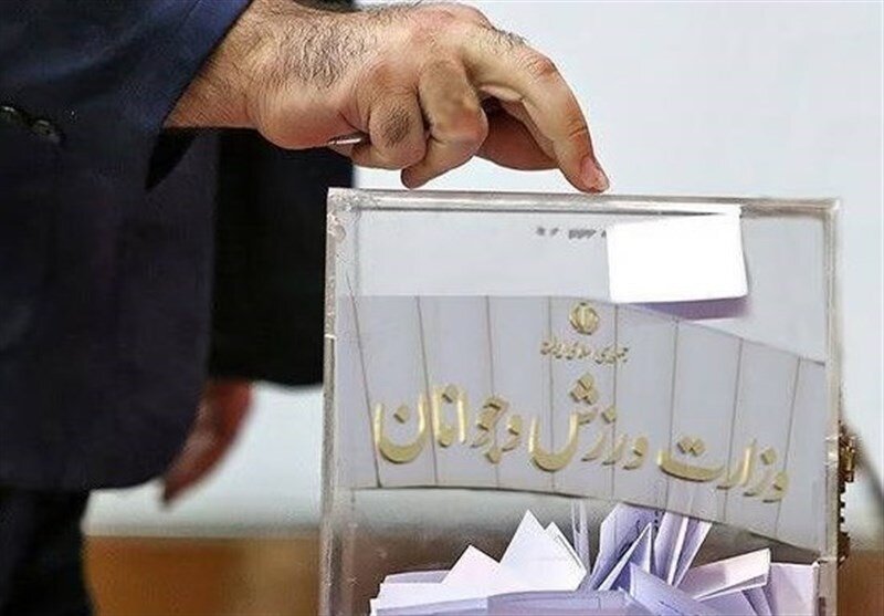 انتخابات
