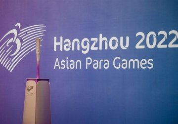 پاداش بازی‌های پاراآسیایی طبق مصوبه کمیته پارالمپیک