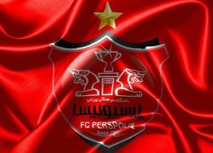 فوری: پنجره نقل و انتقالاتی پرسپولیس باز شد پرسپولیس