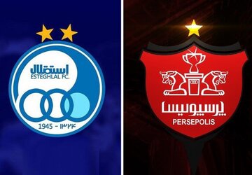 زمان نبرد بزرگ استقلال و پرسپولیس مشخص شد