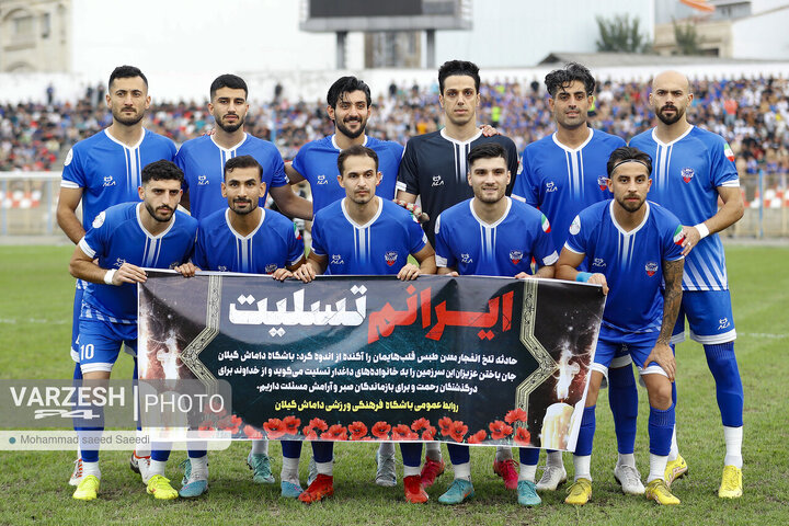 هفته 3 لیگ دسته یک کشور - داماش گیلان 0 - 0 بعثت کرمانشاه