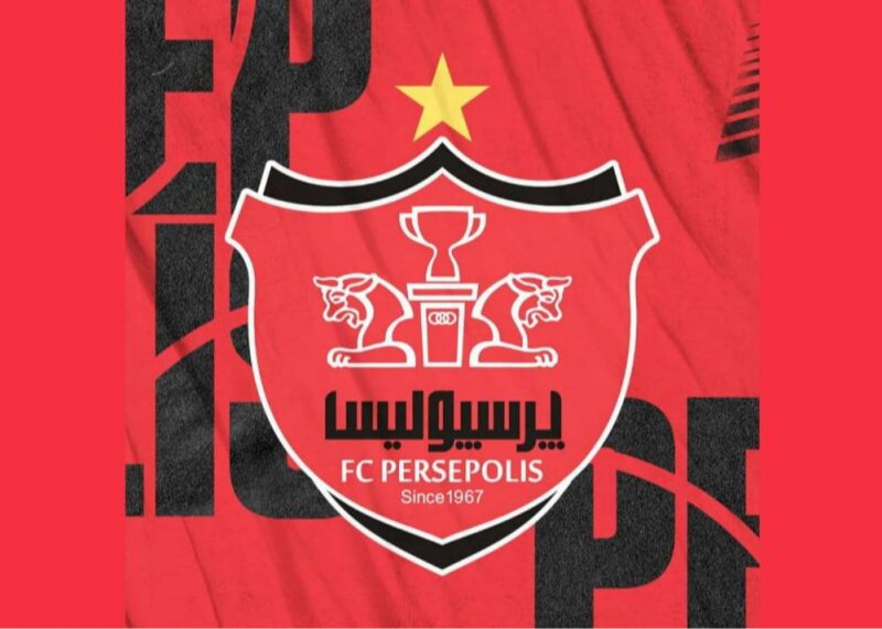 پرسپولیس