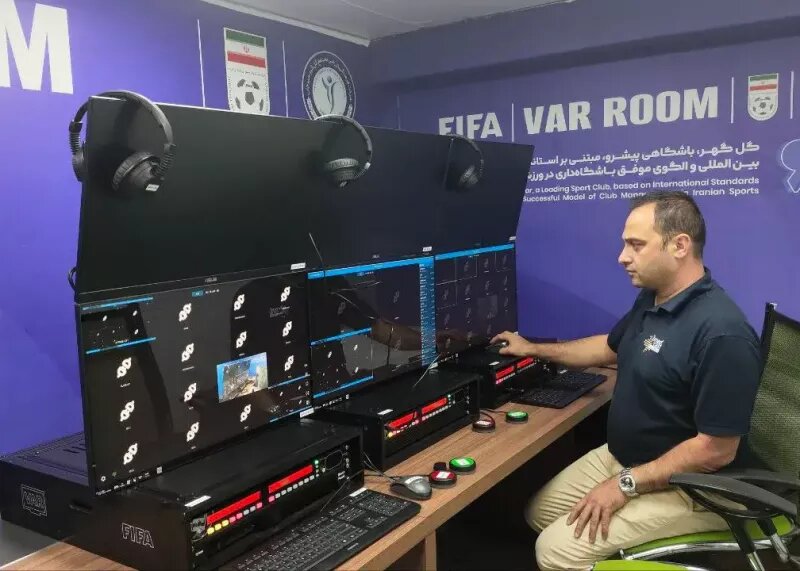 VAR