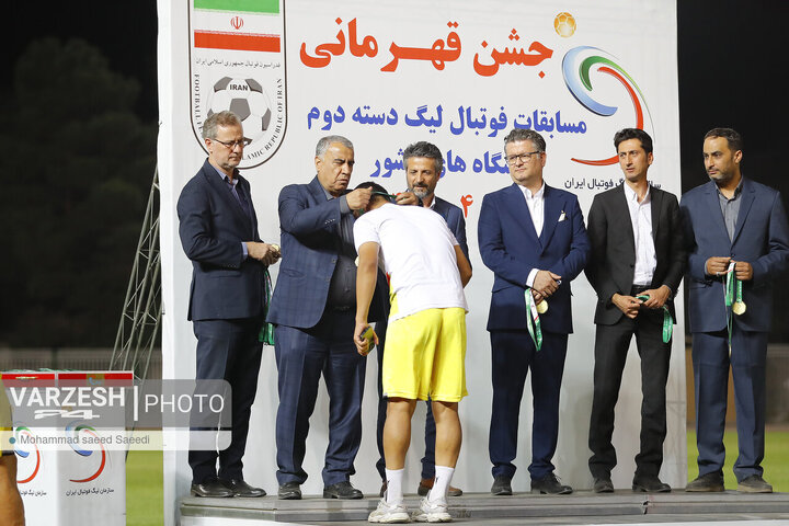 جشن قهرمانی فرد البرز