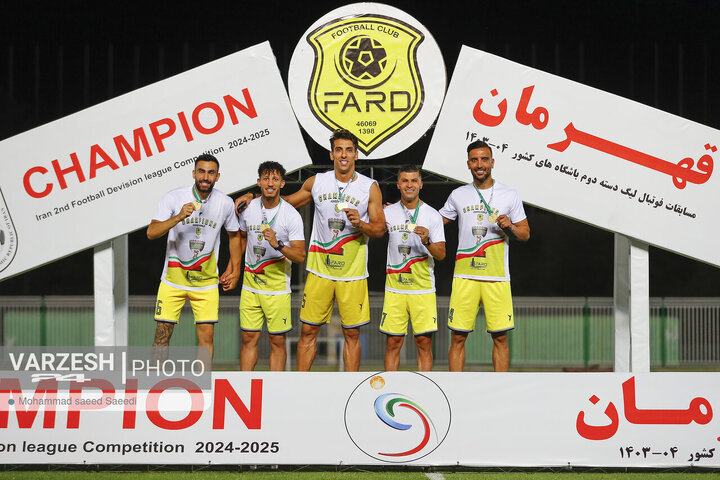 جشن قهرمانی فرد البرز