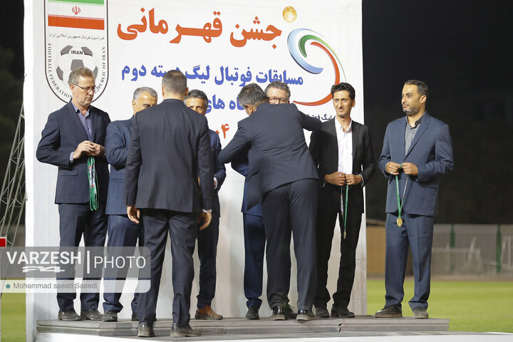 جشن قهرمانی فرد البرز