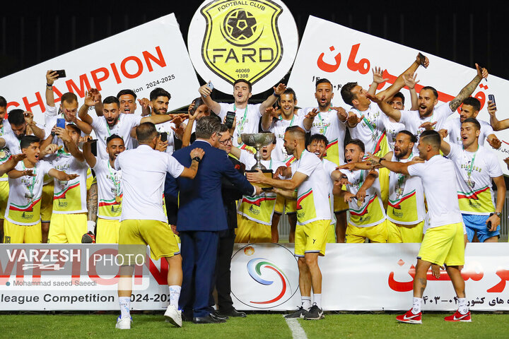جشن قهرمانی فرد البرز