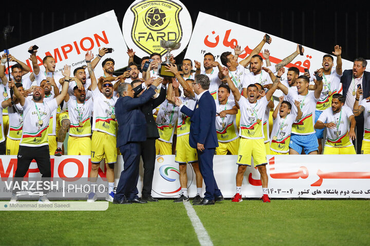 جشن قهرمانی فرد البرز