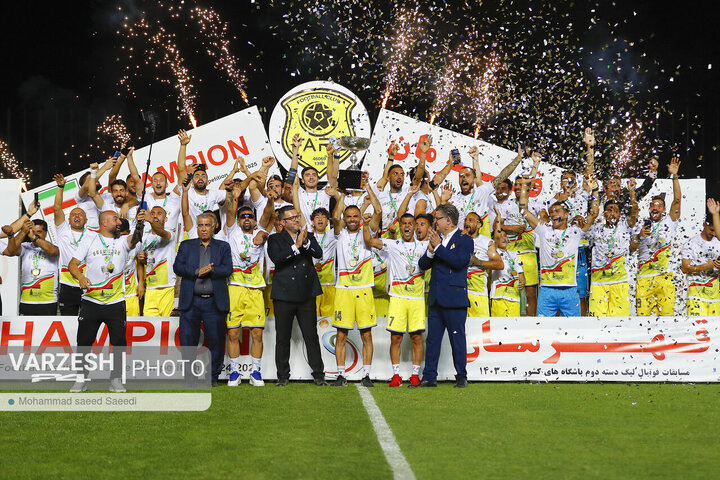 جشن قهرمانی فرد البرز