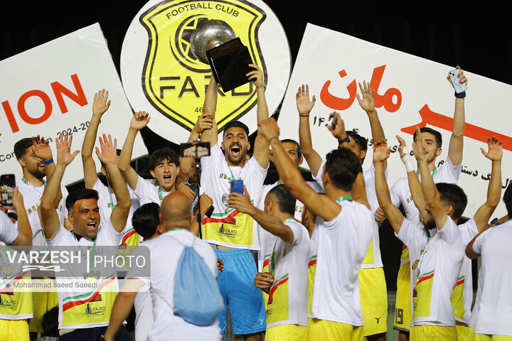 جشن قهرمانی فرد البرز