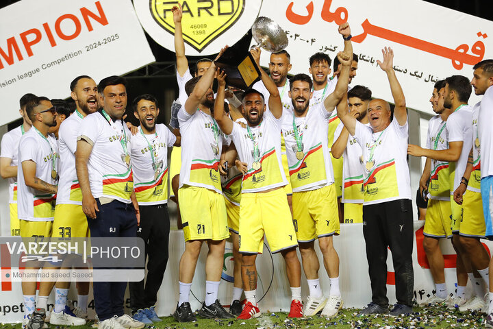 جشن قهرمانی فرد البرز