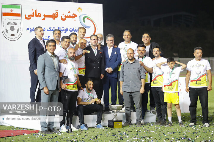 جشن قهرمانی فرد البرز