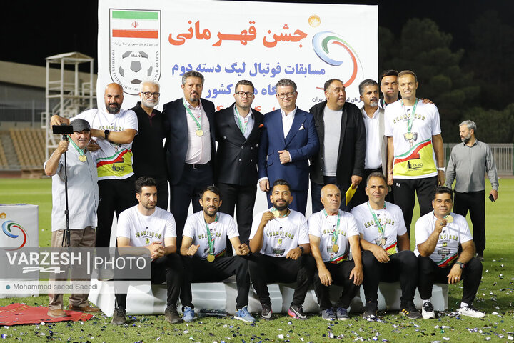 جشن قهرمانی فرد البرز