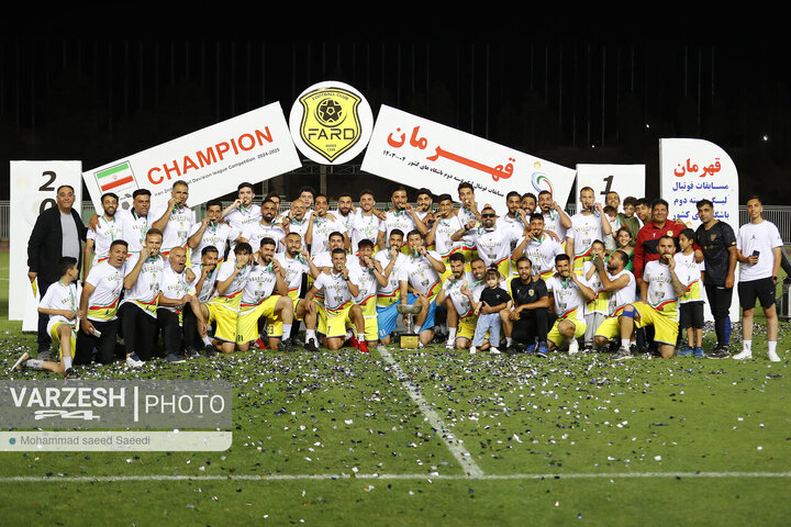 جشن قهرمانی فرد البرز