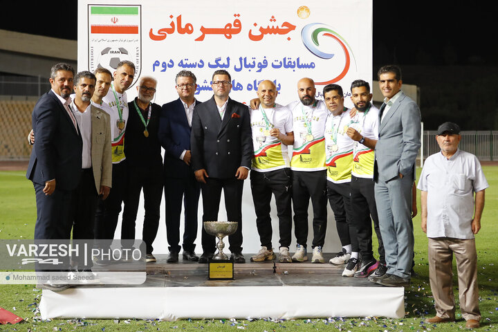 جشن قهرمانی فرد البرز
