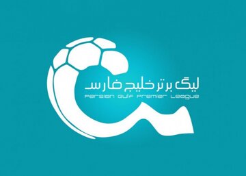 زمان نقل و انتقالات لیگ برتر اعلام شد