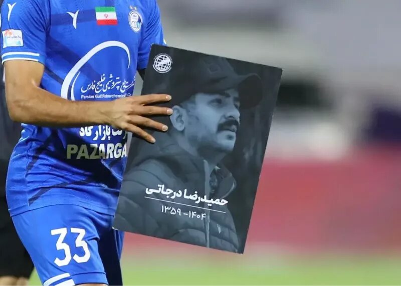 استقلال