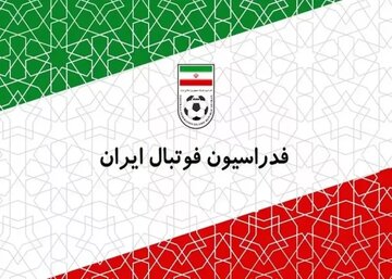 سهمیه ۱+۷ بازیکنان خارجی در لیگ ایران