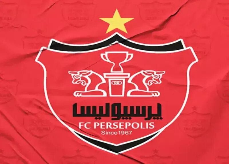 پرسپولیس