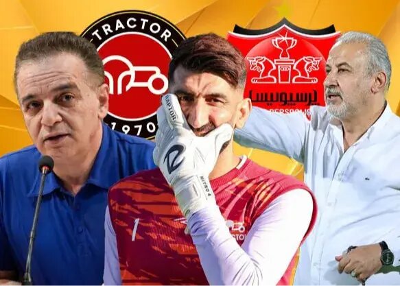 بیرانوند