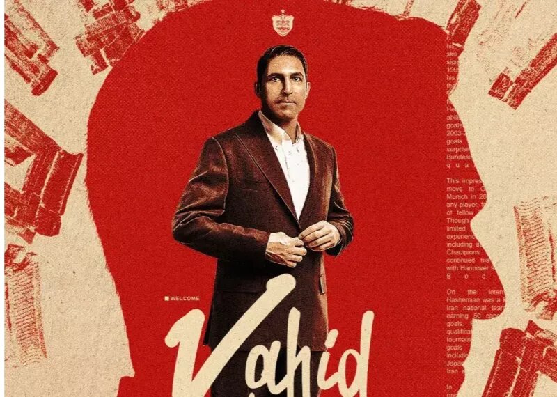 فوری و رسمی: هاشمیان سرمربی پرسپولیس شد