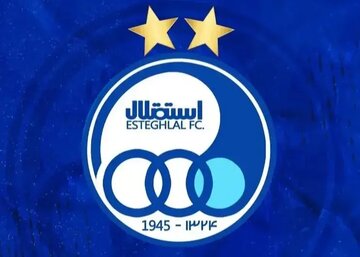 اولین واکنش به خرید ورزشگاه تختی توسط استقلال