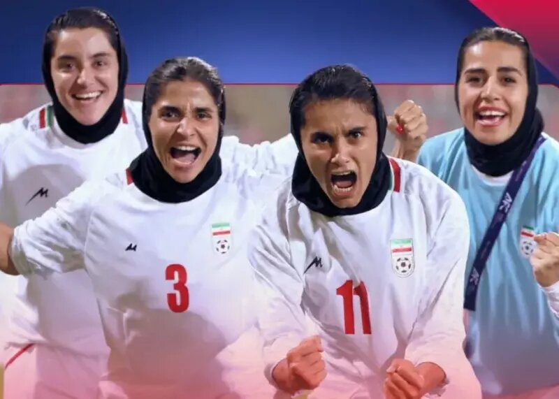 تیم ملی فوتبال زنان ایران