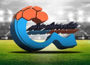 حریف پرسپولیس منفی سه امتیاز شد!