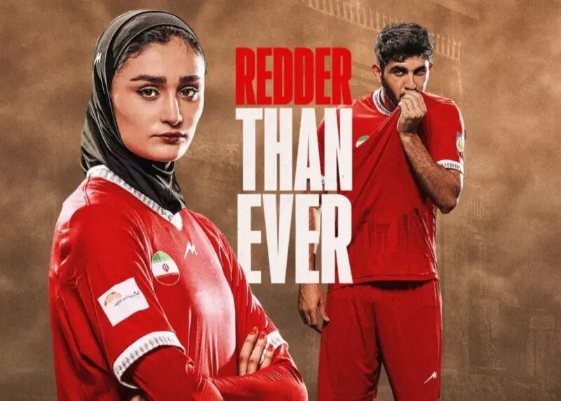 پرسپولیس