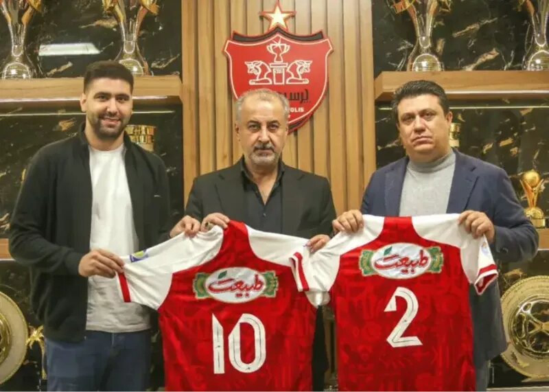 پرسپولیس