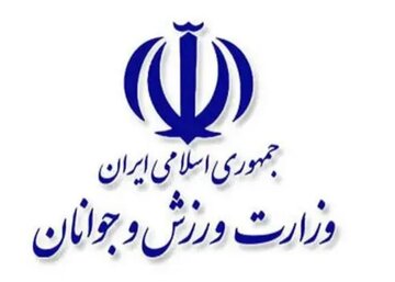 قدردانی جامعه ورزش از پیام محبت امیز رهبر انقلاب