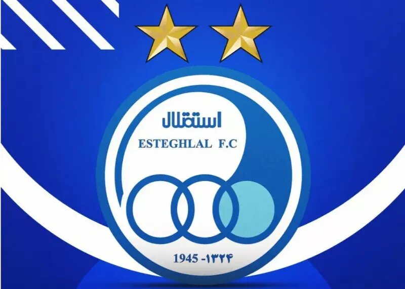 باشگاه استقلال