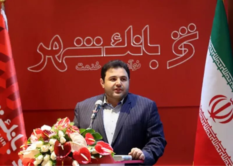 مدیرعامل بانک شهر