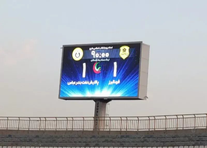  فرد البرز