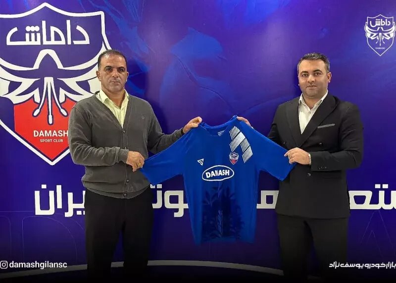 داوود مهابادی