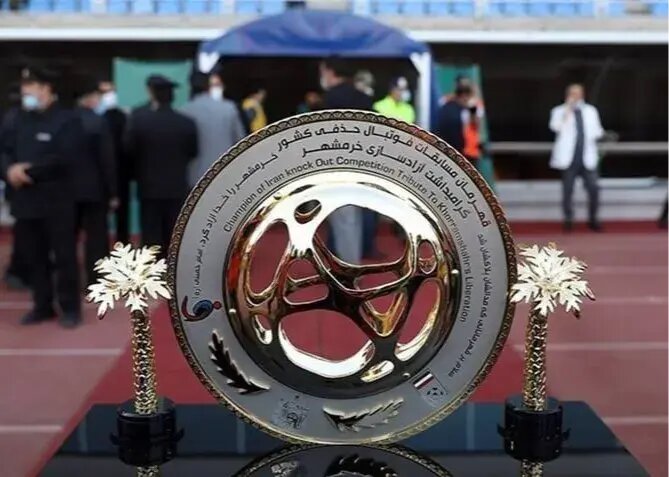 جام حذفی فوتبال ایران