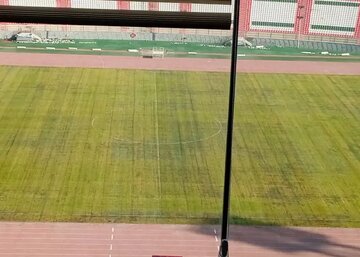 واقعیت تلخ در مورد چمن جنجالی یادگار!