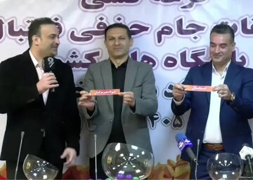 فوری و رسمی: قرعه‌کشی یک هشتم نهایی جام حذفی!