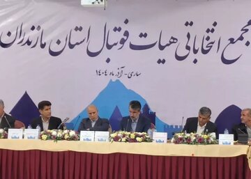 پیروزی قاطع در انتخابات هیات فوتبال مازندران