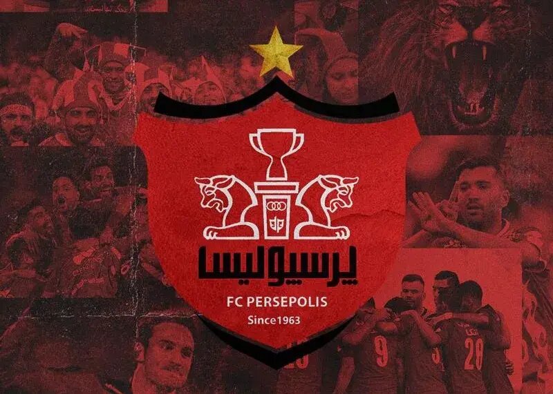 باشگاه پرسپولیس
