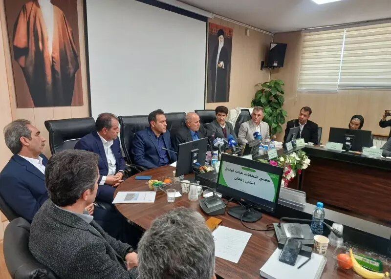 هیات فوتبال استان زنجان