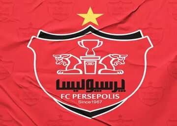 فراخوان بزرگ به نوجوانان و جوانان پرسپولیسی!