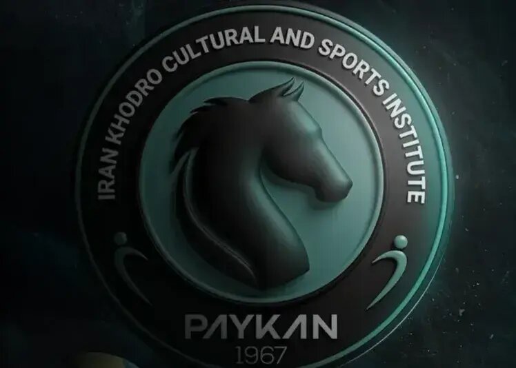 پیکان