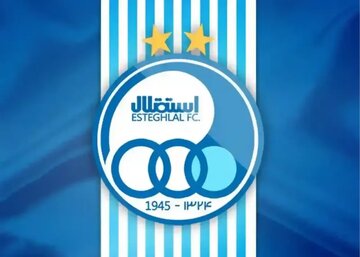 برند مشهور حکم توقیف اموال استقلال را گرفت!