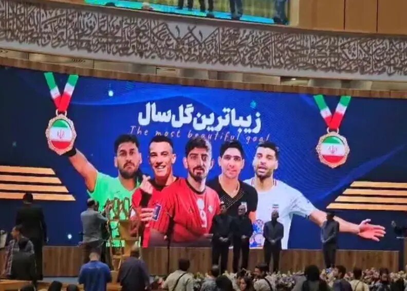 بهترین