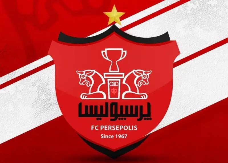 پرسپولیس