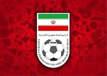 بیانیه فدراسیون و محکومیت عدم صدور ویزا